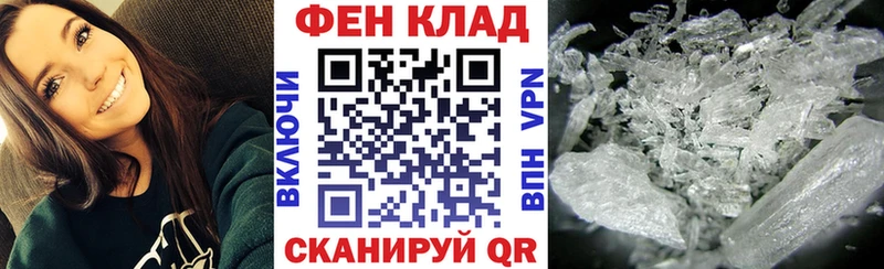 Амфетамин Розовый Кукмор