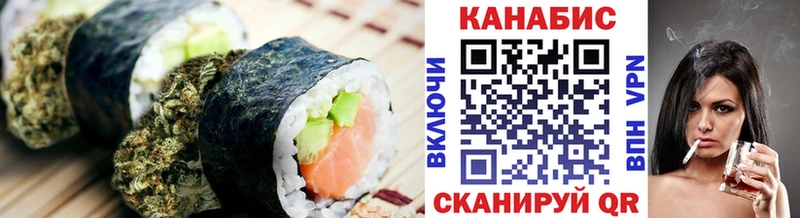 Еда ТГК конопля  хочу   Кукмор 
