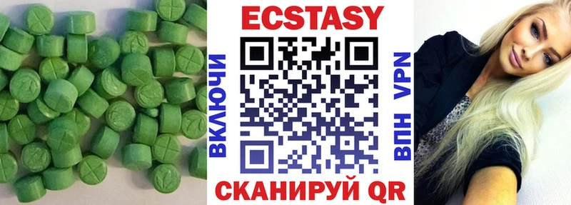 Ecstasy Philipp Plein МЕГА ТОР Кукмор цены наркотик
