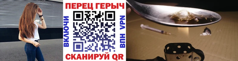ГЕРОИН афганец  наркошоп  Кукмор 