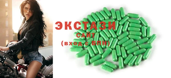 MDMA Алзамай