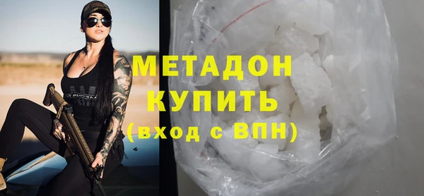 метадон Алексеевка