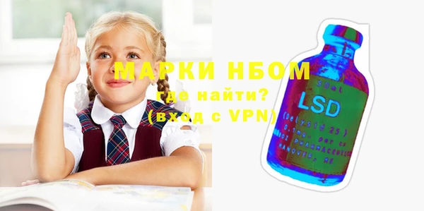 spice Алексин