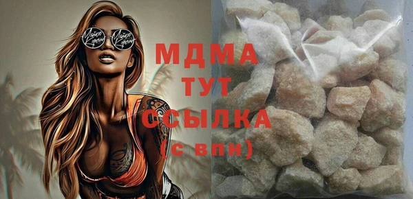 MDMA Алзамай