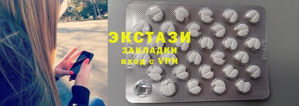 мескалин Осташков