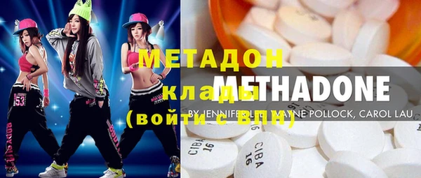 метадон Алексеевка