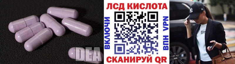 даркнет сайт  Кукмор  kraken рабочий сайт  LSD-25 экстази ecstasy 