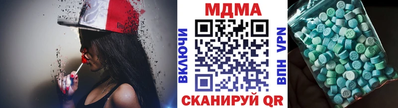 MDMA Molly  Кукмор 