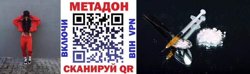 kraken вход  Кукмор  Метадон мёд  как найти  