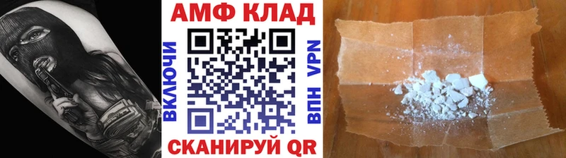магазин продажи наркотиков Кукмор Метамфетамин Декстрометамфетамин 99.9%