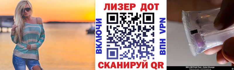 Марки N-bome 1500мкг mega Кукмор
