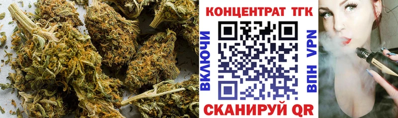 ТГК гашишное масло  Кукмор 