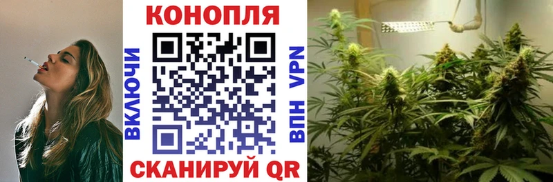 нарко площадка Telegram  Кукмор  Каннабис конопля  хочу  